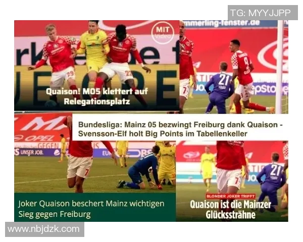 沙尔克04与柏林赫塔激战正酣最终比分揭晓引发球迷热议